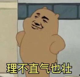 辣条小作坊爆料视频下载,揭秘食品安全隐患与生产乱象